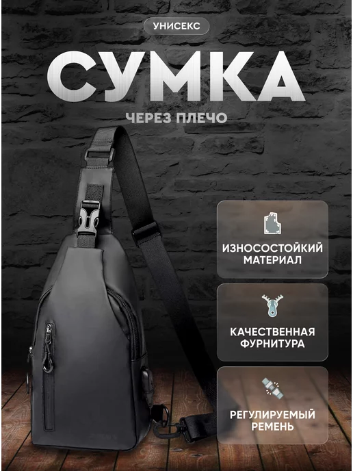 Grand_bags Сумка через плечо