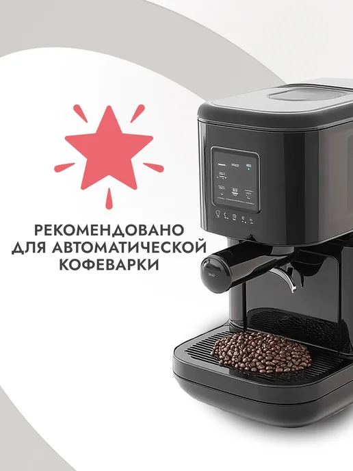 Ambassador Кофе в зернах 1 кг Professional Line Crema, 1 кг, фото 3
