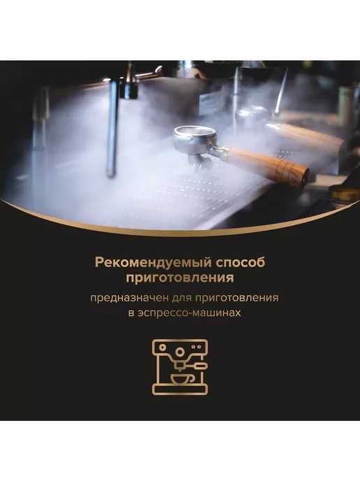 Ambassador Кофе в зернах 1 кг Professional Line Crema, 1 кг, фото 7