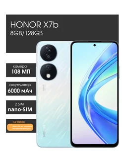 Смартфон Хонор X7b 8GB 128GB андроид Honor 204822535 купить за 18 653 ₽ в интернет-магазине Wildberries