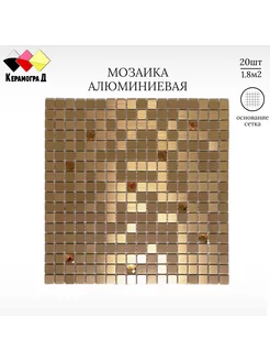 Плитка мозаика алюминиевая Керамоград LP04D 30х30 20 сеток Керамоград 204826046 купить за 13 288 ₽ в интернет-магазине Wildberries