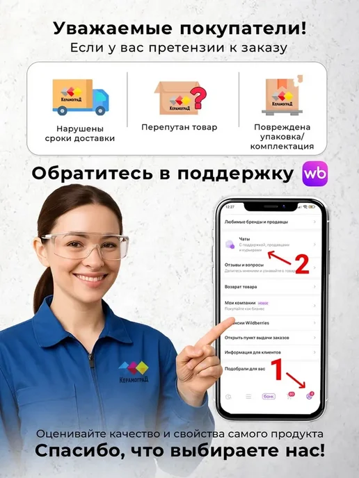 Керамоград Плитка мозаика алюминиевая LP03C 30х30см 5 сеток, черный, фото 8