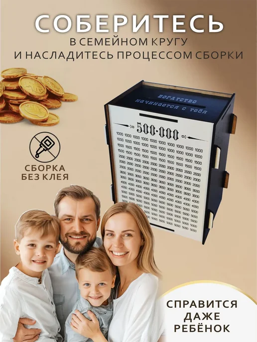 TaMiLiNi Копилка для денег деревянная, черный, фото 3