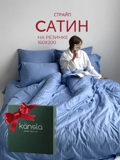 Постельное белье 2 спальное Евро сатин на резинке 160х200 KANSLA 204833607 купить за 6 931 ₽ в интернет-магазине Wildberries