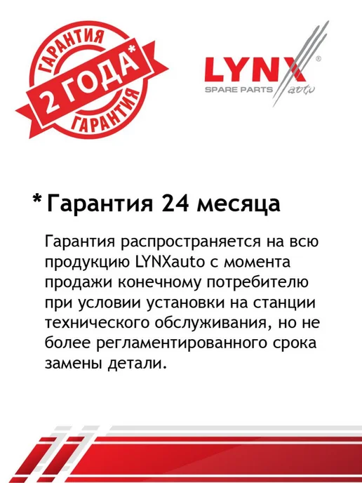 LYNXAUTO Ремкомплект направляющих суппорта для Volkswagen Golf, Bora, вариант, фото 2