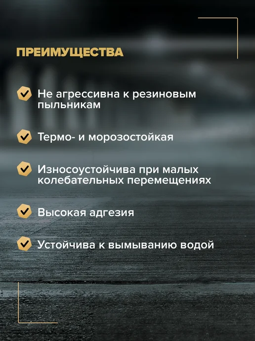 NGN Brake Caliper Pin Grease Смазка для направляющих тормозно, вариант, фото 3