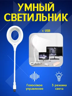 Портативный светодиодный USB светильник 204837414 купить за 255 ₽ в интернет-магазине Wildberries