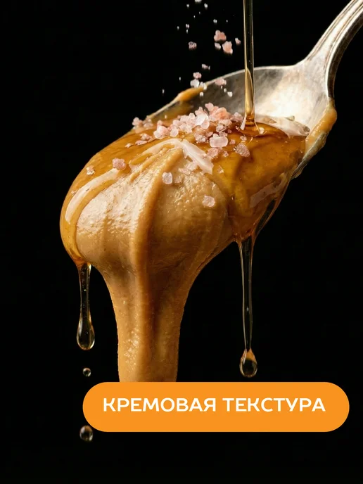 GONGO Арахисовая паста с гималайской солью и сиропом 500 гр, 500 г, фото 2