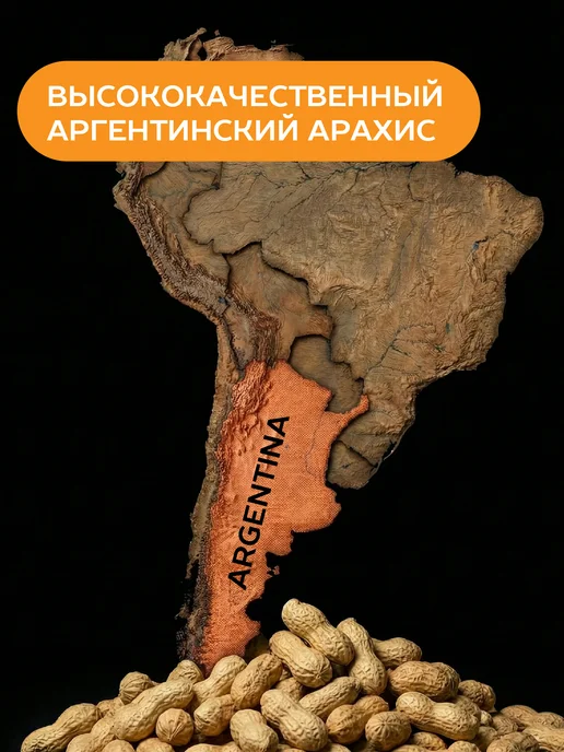 GONGO Арахисовая паста с гималайской солью и сиропом 500 гр, 500 г, фото 7