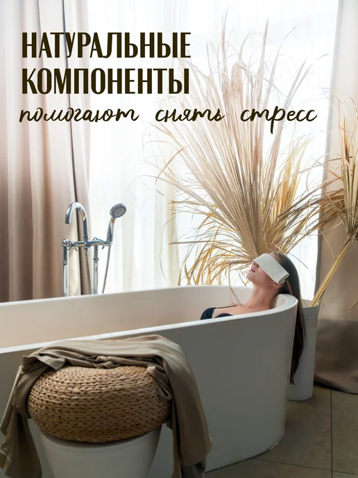 BigTeaBag Чайный пакетик для ванны "Лавандовое поле", вариант, фото 5