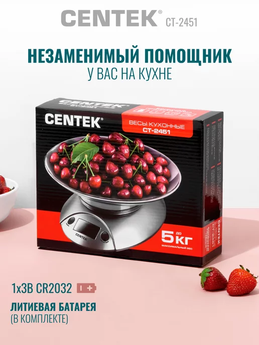 Centek Кухонные весы электронные с чашей CT-2451, вариант, фото 5