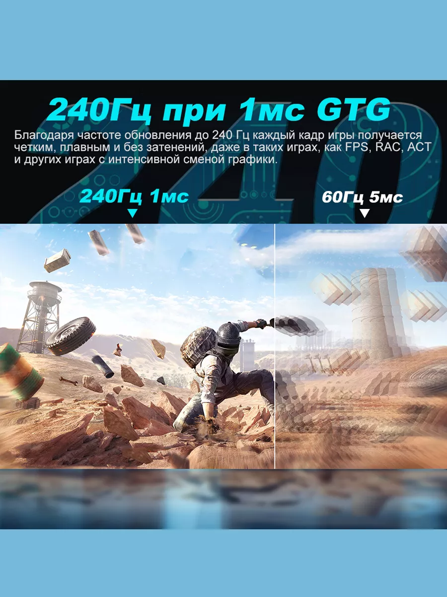 Монитор для пк игровой 27 дюймов 2k 240 Гц IPS монитор Tiansu 204846467  купить за 19 104 ₽ в интернет-магазине Wildberries