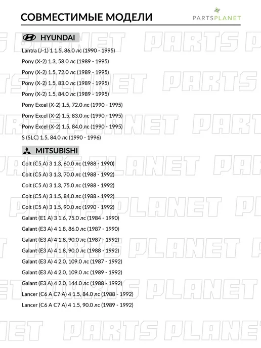 CARBERRY Ремень клиновой для Митсубиси Лансер 4, Галант 3, 4 13X625, 13x625, фото 3