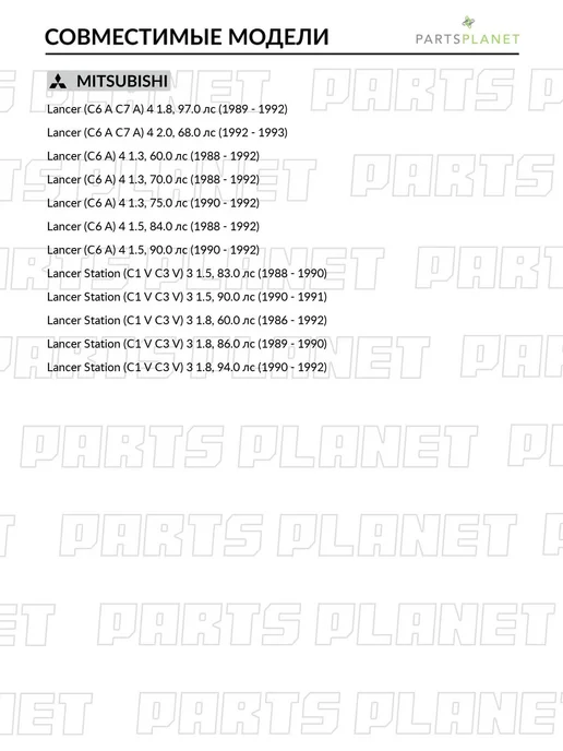 CARBERRY Ремень клиновой для Митсубиси Лансер 4, Галант 3, 4 13X625, 13x625, фото 4
