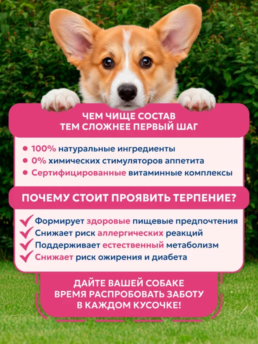 Сухой корм PET’S BRUNCH для собак, средние, индейка, 4 кг, фото 8