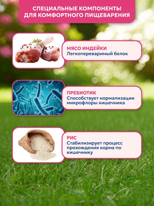 Сухой корм PET’S BRUNCH для собак, мелкие, индейка, 1 кг, фото 3