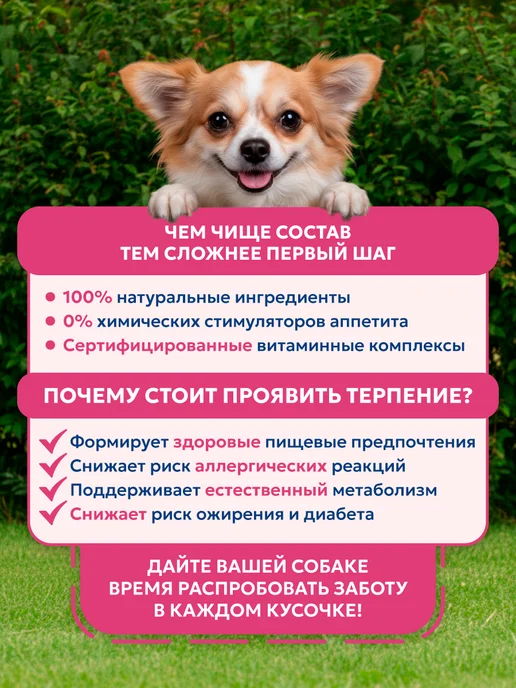 Сухой корм PET’S BRUNCH для собак, мелкие, индейка, 1 кг, фото 8