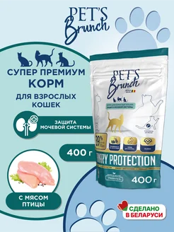 Сухой корм для кошек уринари при МКБ Urinary 400г. PET