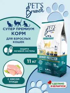 Сухой корм для кошек уринари при МКБ Urinary 11кг PET