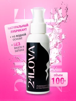 Лубрикант на водной основе 24LOVA 204849025 купить за 105 ₽ в интернет-магазине Wildberries