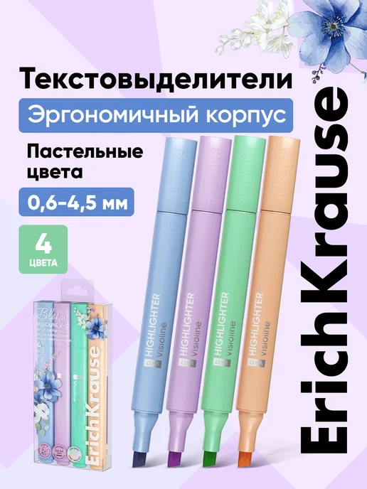 ErichKrause Пастельные текстовыделители набор 4 штуки, голубой