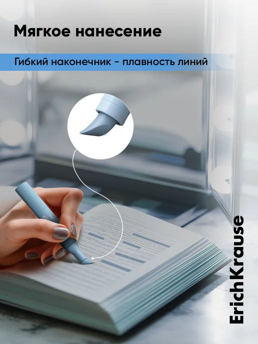ErichKrause Текстовыделители пастельные маленькие 4 штуки набор, голубой, фото 4