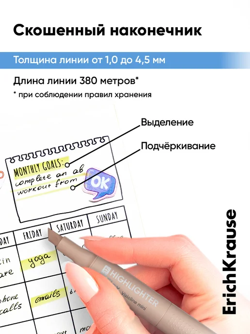 ErichKrause Текстовыделители пастельные маленькие 4 штуки набор, голубой, фото 6