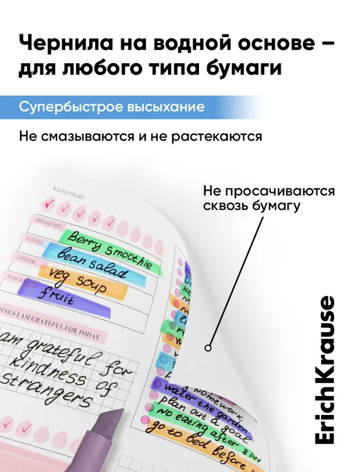 ErichKrause Текстовыделители пастельные маленькие 4 штуки набор, голубой, фото 7