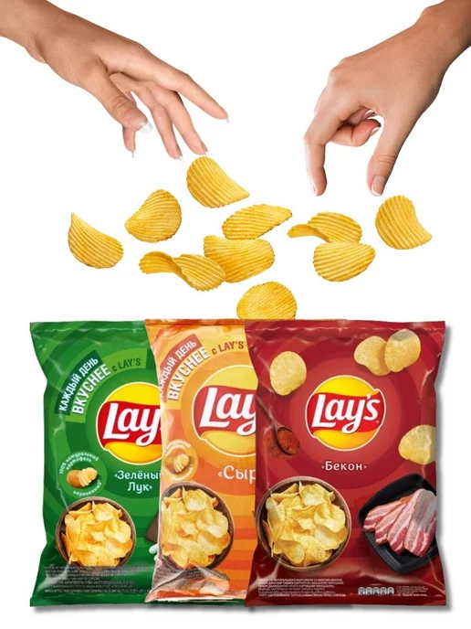 Lay's Lays Чипсы картофельные набор 12 шт 3 вкуса 70 гр, 12 шт, 70 г, фото 2