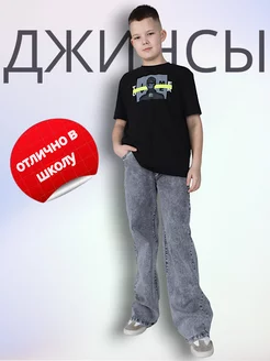 Джинсы трубы y2k sk8 3pm широкие прямые на резинке MCK MUSTI 204849468 купить за 1 587 ₽ в интернет-магазине Wildberries