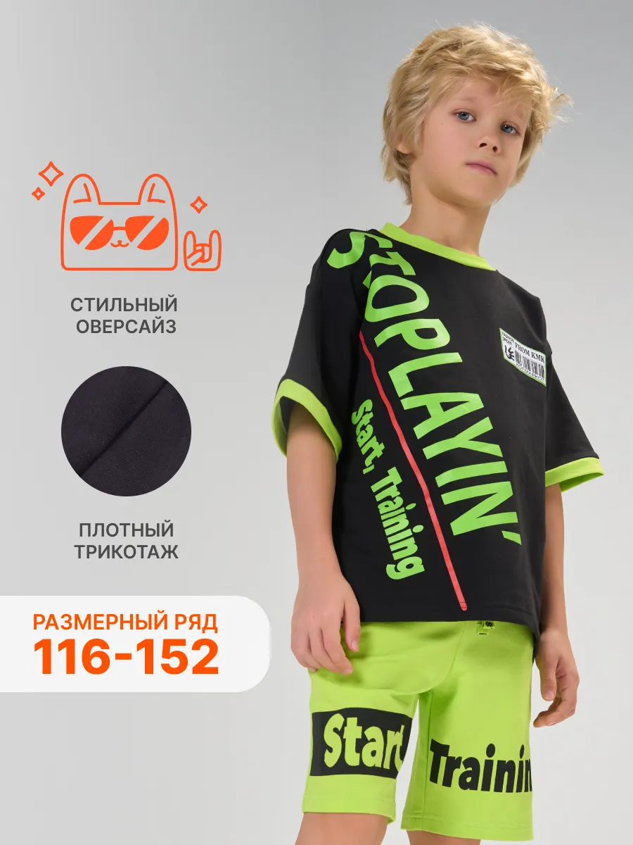 Костюм шорты с футболкой...