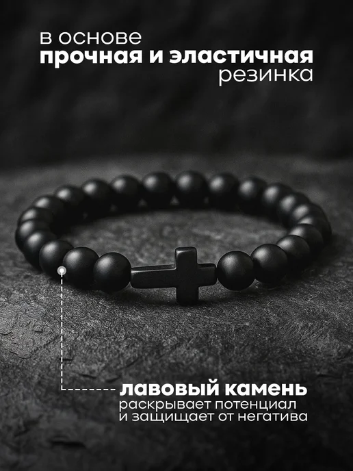 Polovinka Браслет из камней на руку черный, черный, фото 3