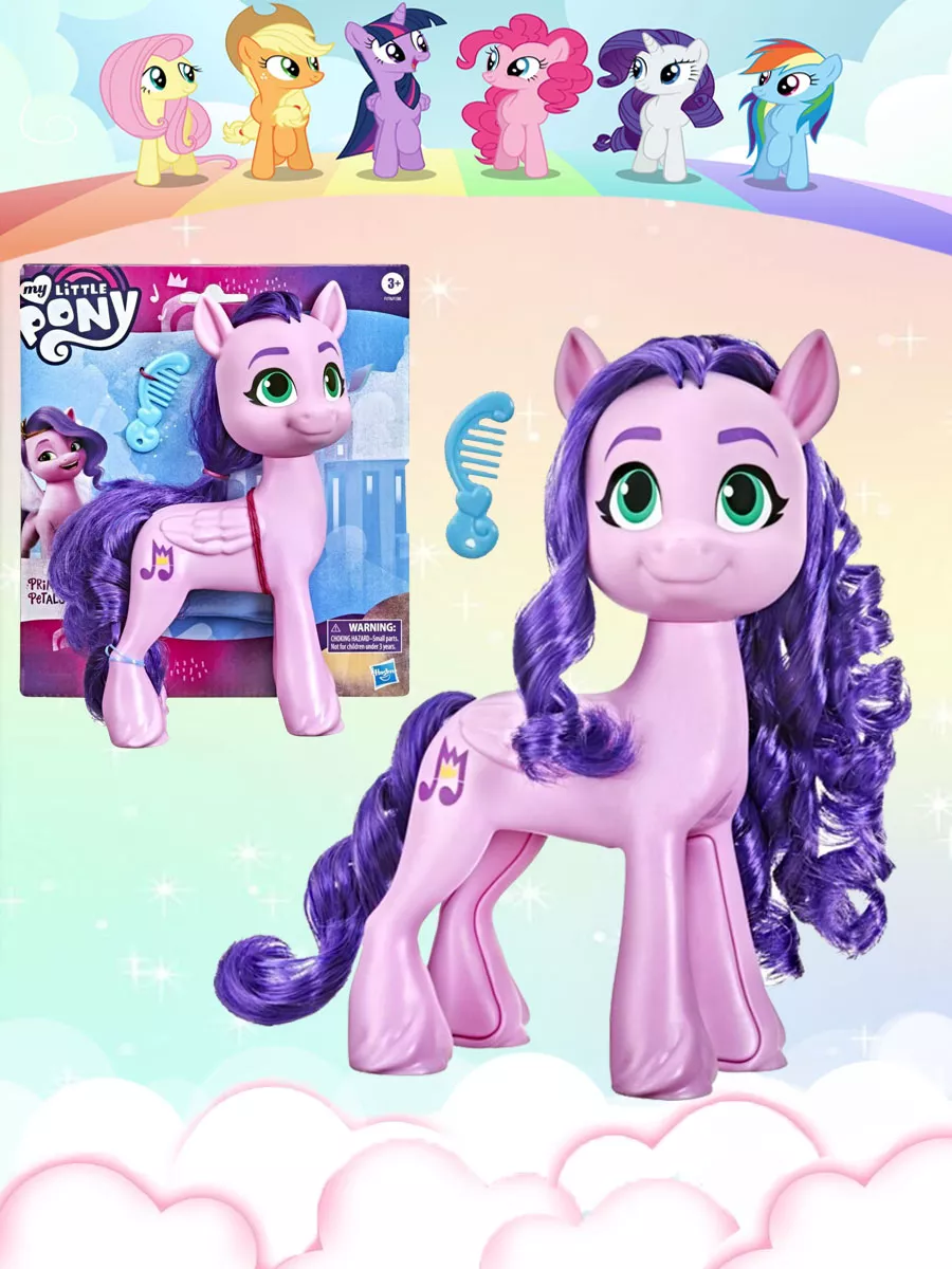 Игрушка пони My Little Pony Мега Велью Принцесса Петалс My Little Pony  204855099 купить за 1 188 ₽ в интернет-магазине Wildberries