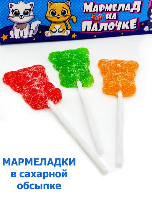 Холодок Мармелад жевательный на палочке Котики ассорти 30шт, 30 шт, фото 2