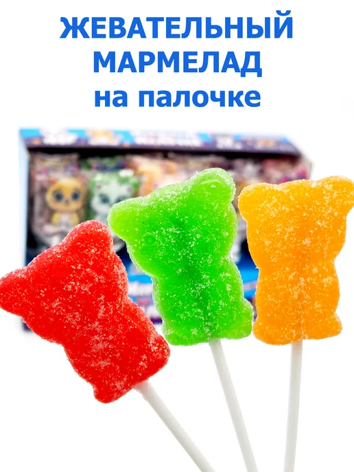 Холодок Мармелад жевательный на палочке Котики ассорти 30шт, 30 шт, фото 3