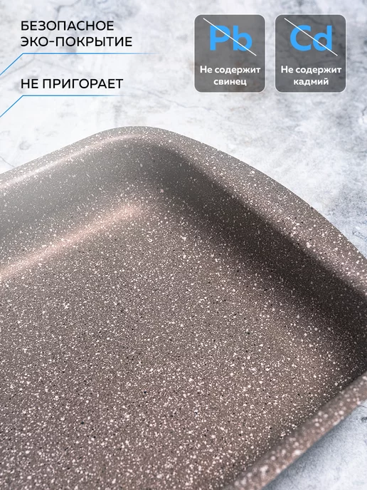 TIMA Противень для духовки 31х23 арт. AT-3123, 31x23, фото 7