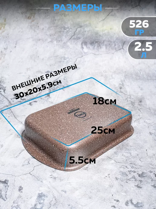 TIMA Противень для духовки 25х18 арт. AT-2518, 25x18, фото 2