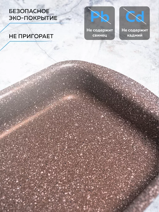 TIMA Противень для духовки 25х18 арт. AT-2518, 25x18, фото 3