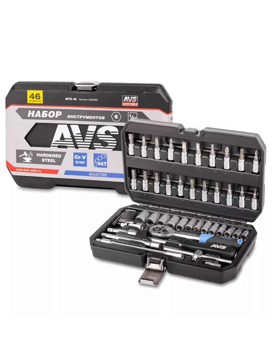 Ручной Инструмент Avs Tools Купить