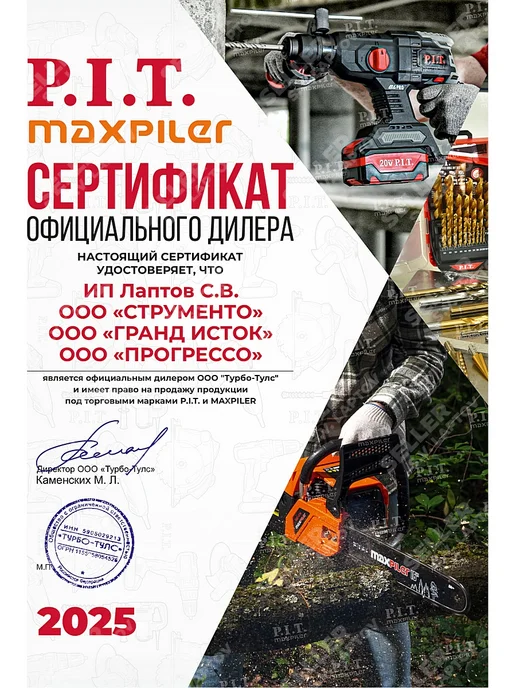 P.I.T. Краскопульт пневматический краскораспылитель PIT PSG1000-A, 1 л, фото 8