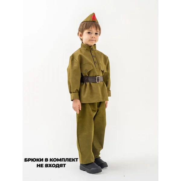 Костюм военного солдата гимнастерка ремень пилотка