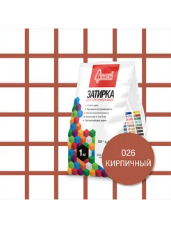 Затирка для швов Кирпичный 026, 1 кг Старатели 204866099 купить за 272 ₽ в интернет-магазине Wildberries