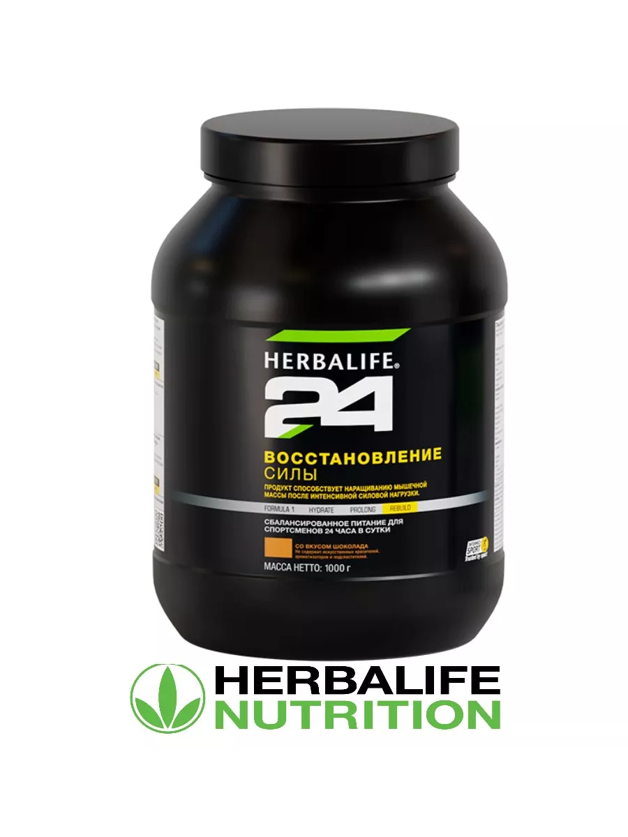 Протеин коктейль белок Гербалайф Herbalife 204867302 купить в  интернет-магазине Wildberries