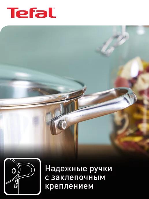 Tefal Кастрюля со стеклянной крышкой Cook Eat, 18 см, 2,2 л, 3,1 л, фото 3