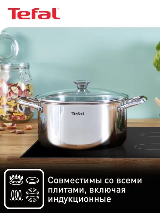 Tefal Кастрюля со стеклянной крышкой Cook Eat, 18 см, 2,2 л, 3,1 л, фото 4