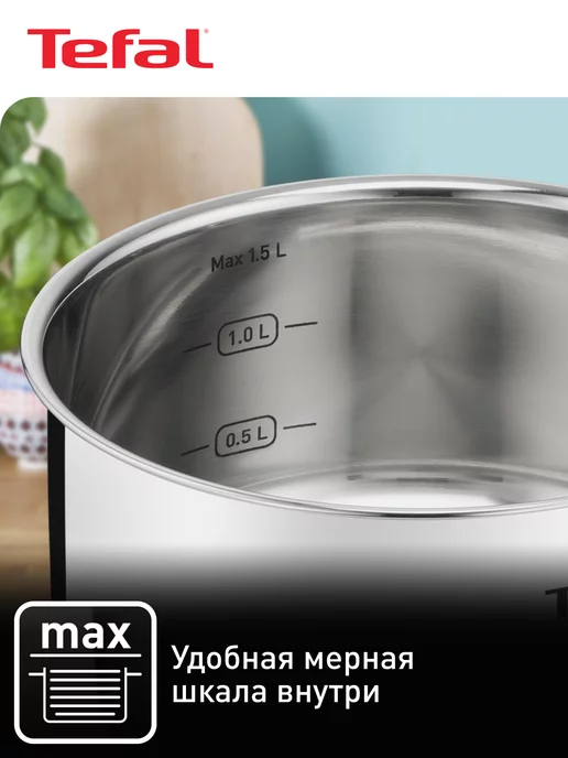 Tefal Кастрюля со стеклянной крышкой Cook Eat, 18 см, 2,2 л, 3,1 л, фото 5