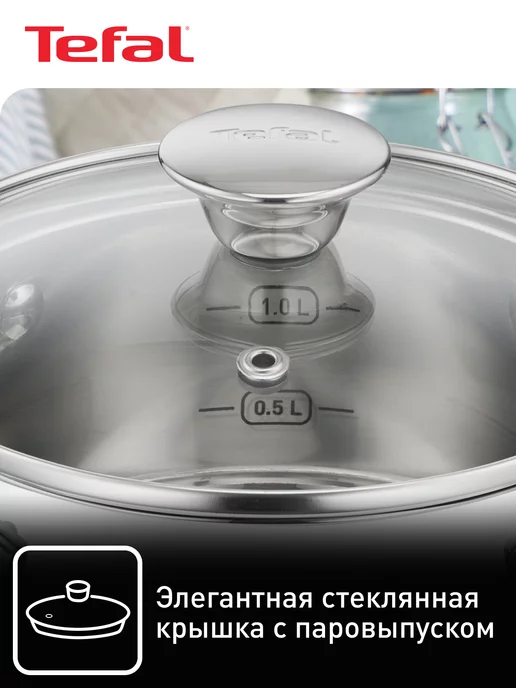 Tefal Кастрюля со стеклянной крышкой Cook Eat, 18 см, 2,2 л, 3,1 л, фото 6