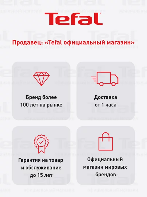 Tefal Кастрюля со стеклянной крышкой Cook Eat, 18 см, 2,2 л, 3,1 л, фото 7