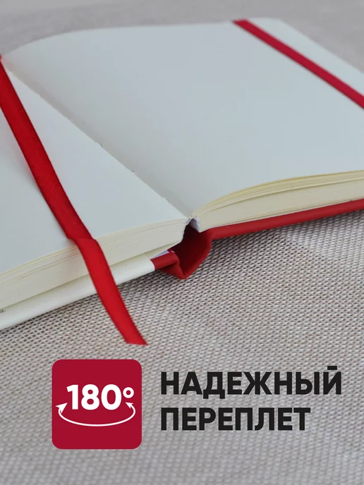 Гамма Скетчбук для рисования квадратный 15х15см, красный, фото 5