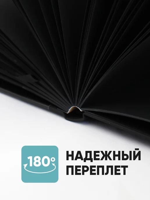 Гамма Скетчбук для рисования квадратный 20х20 см, вариант, фото 6